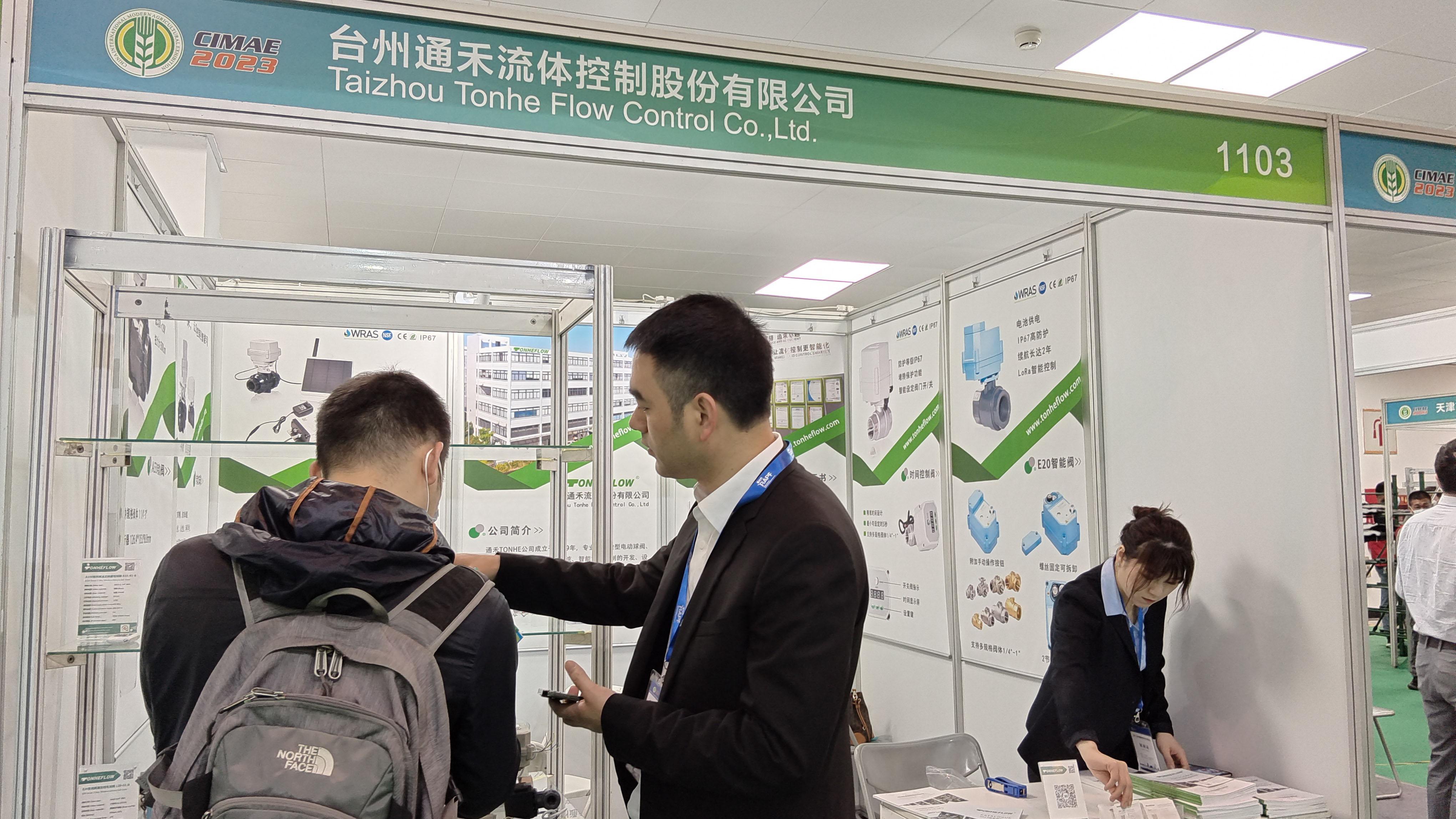 展会现场丨北京农博展第一天，精彩进行时