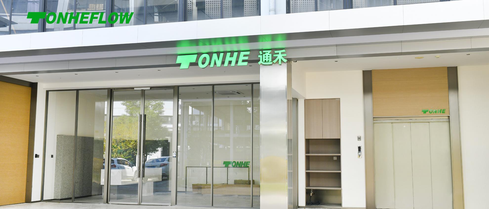 绿色生产，共筑和谐生态 | 通禾携手第三方检测公司，深化环保责任