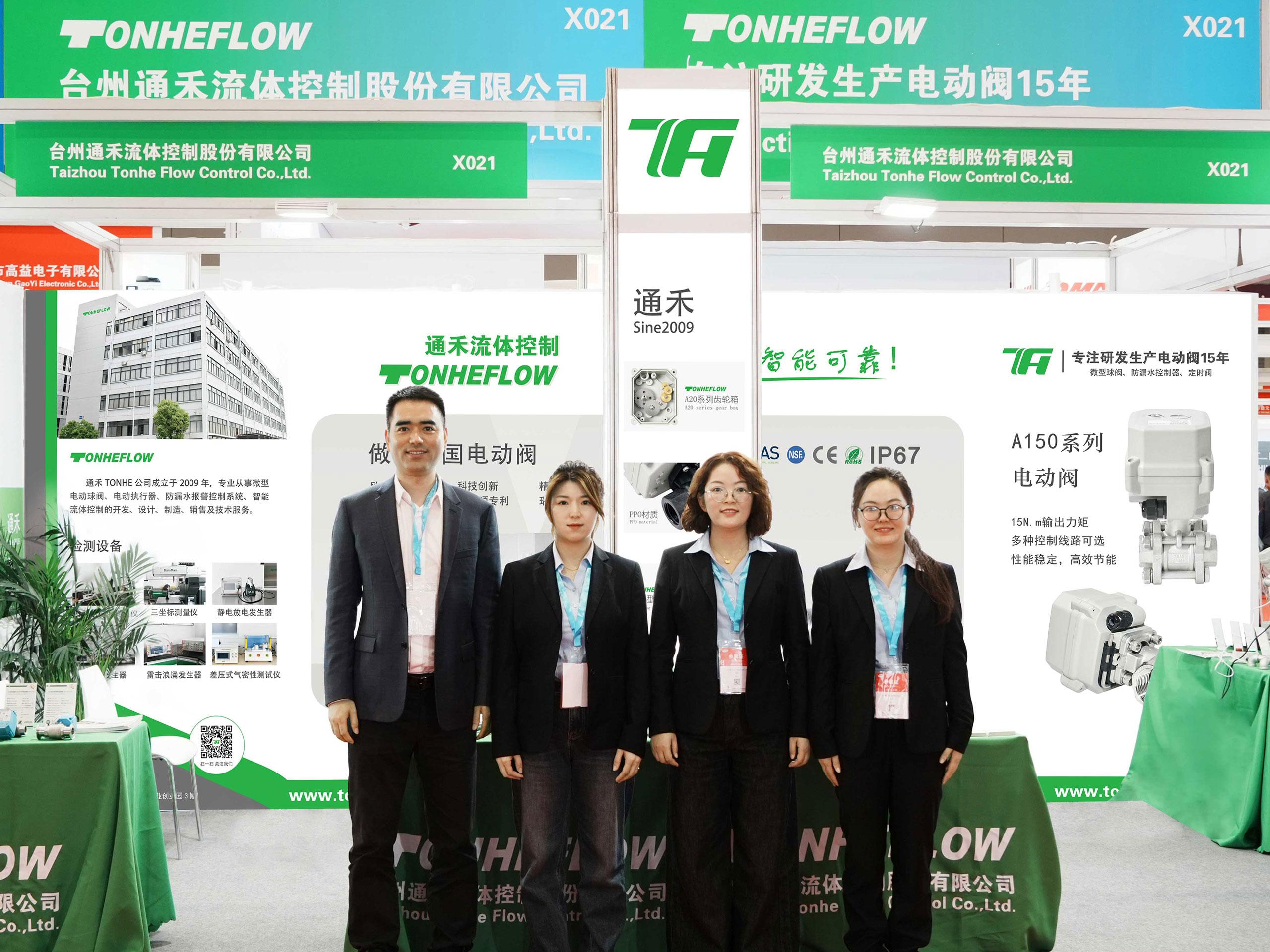 2024深圳国际医疗器械展览会