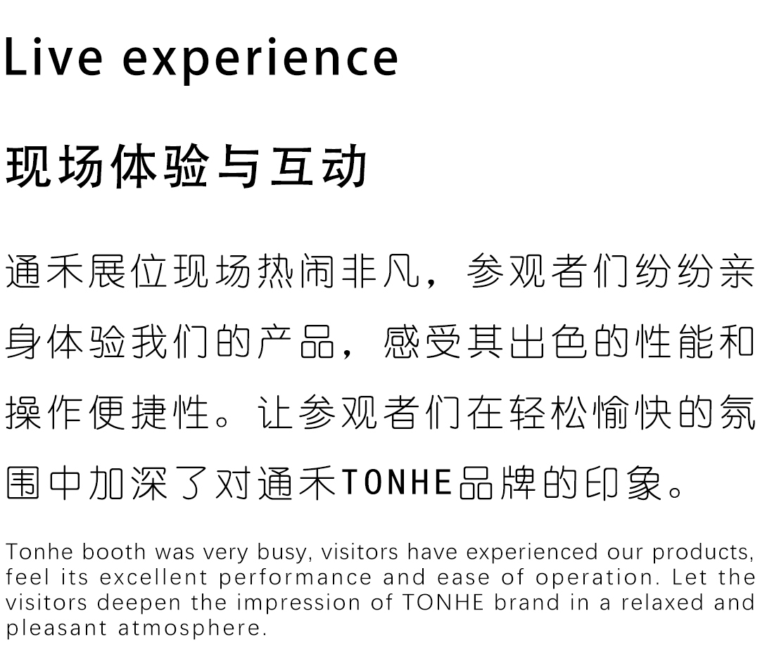 展会第一天_02.jpg