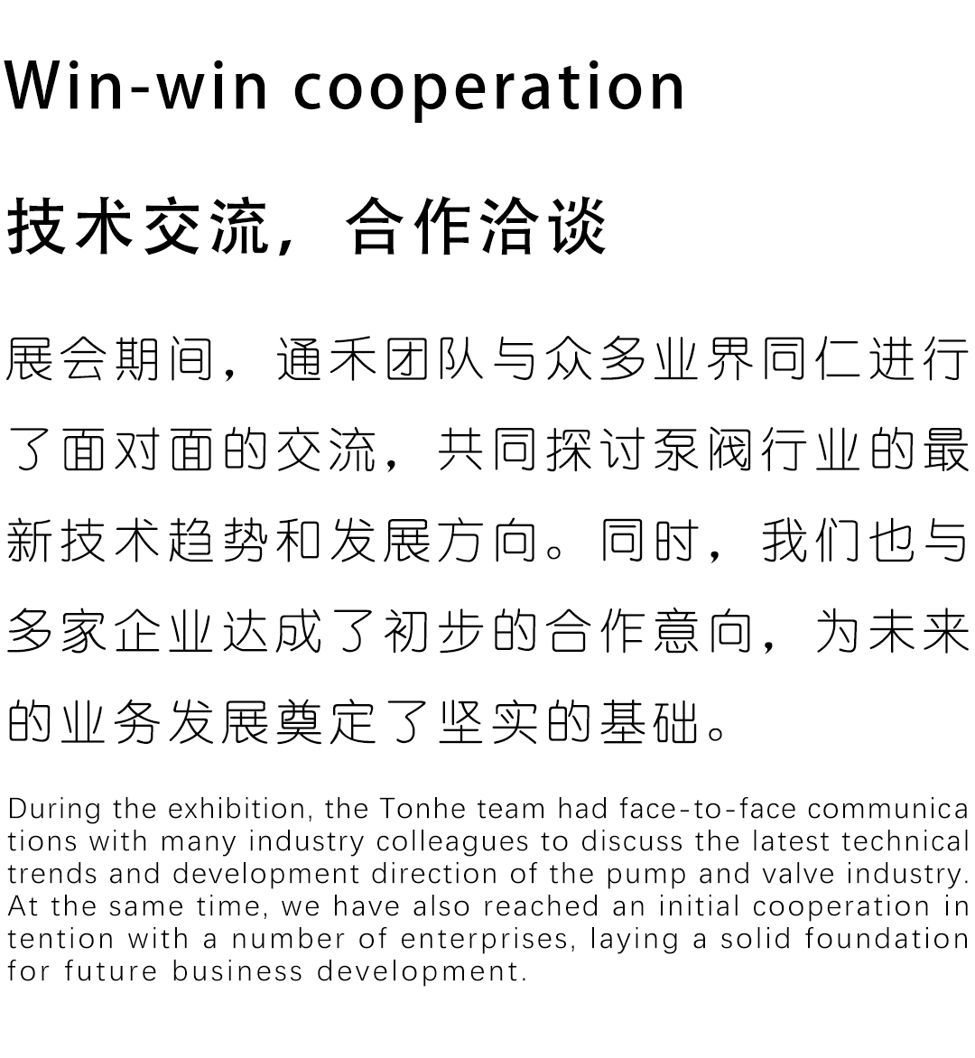 展会第一天_03.jpg