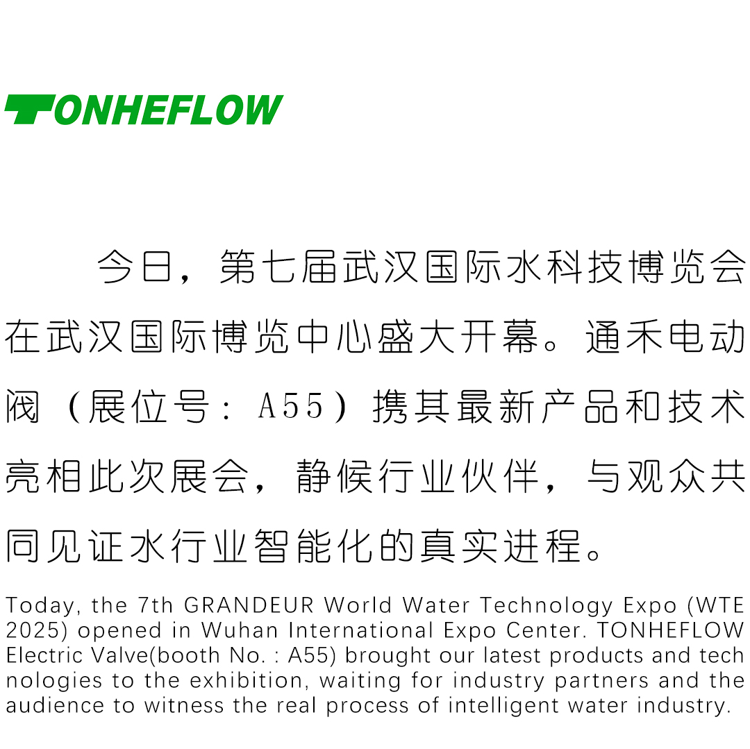 武汉展第一天_01.jpg