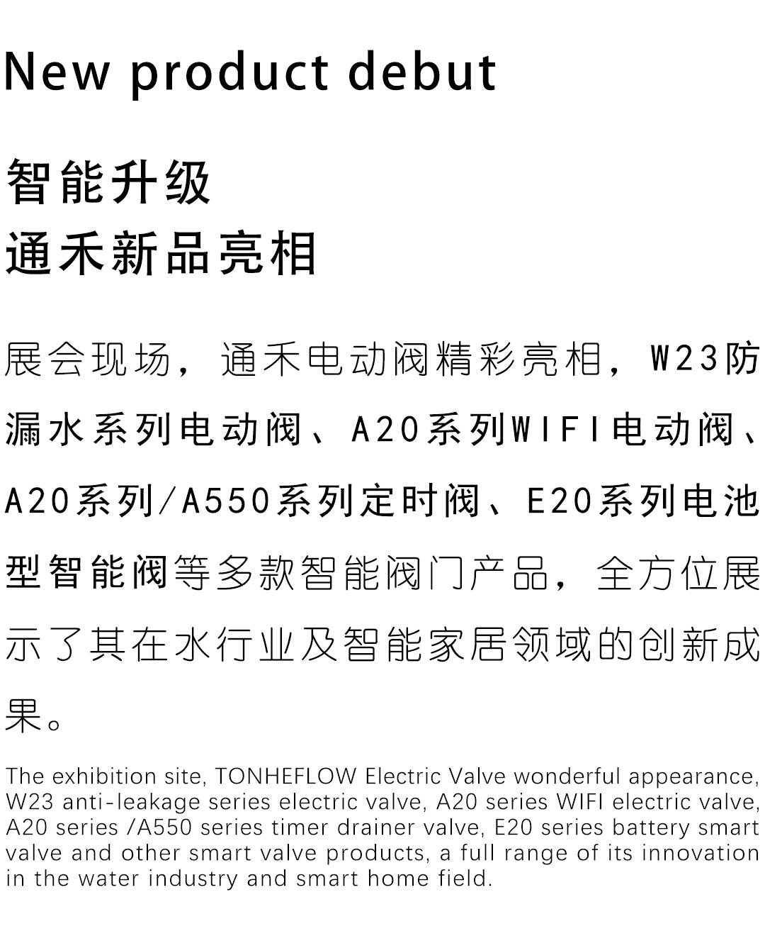 武汉展第一天_02.jpg