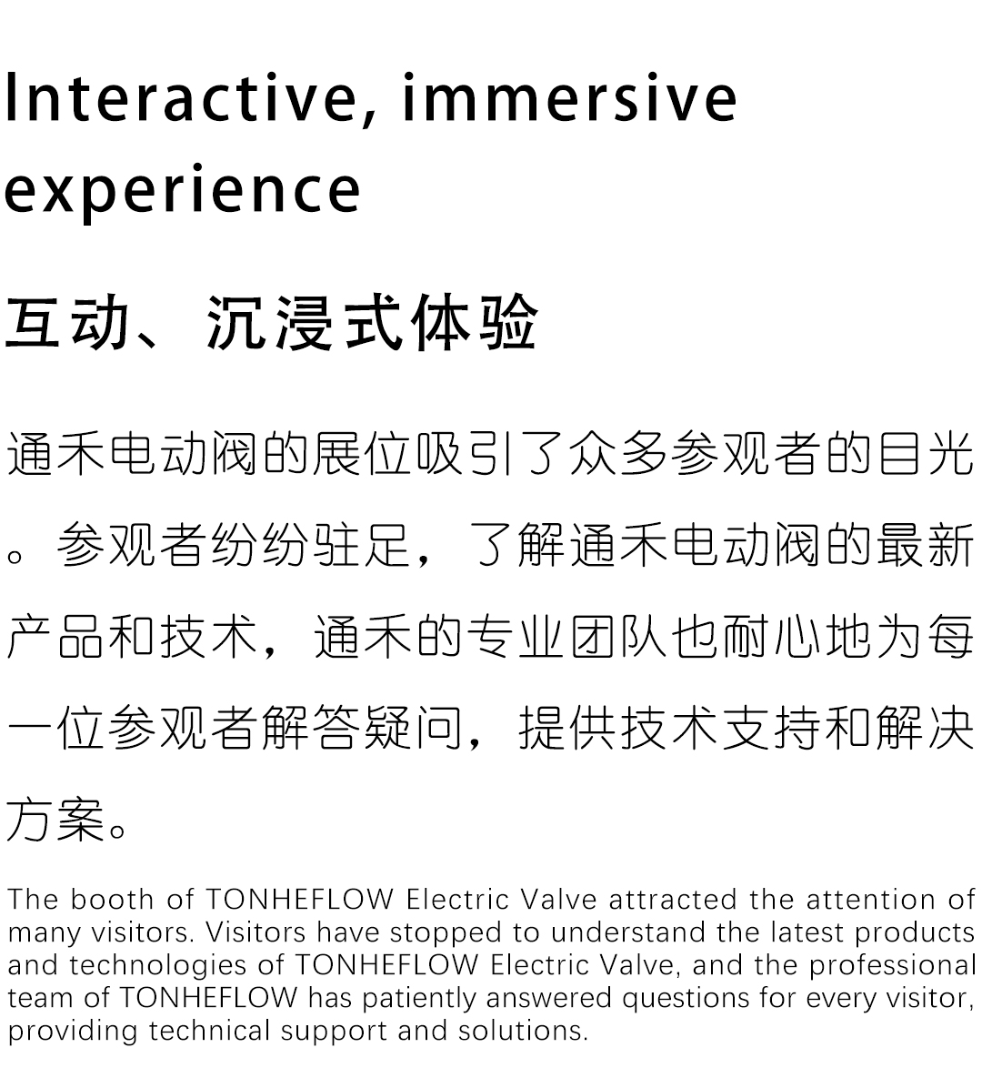 武汉展第一天_03.jpg