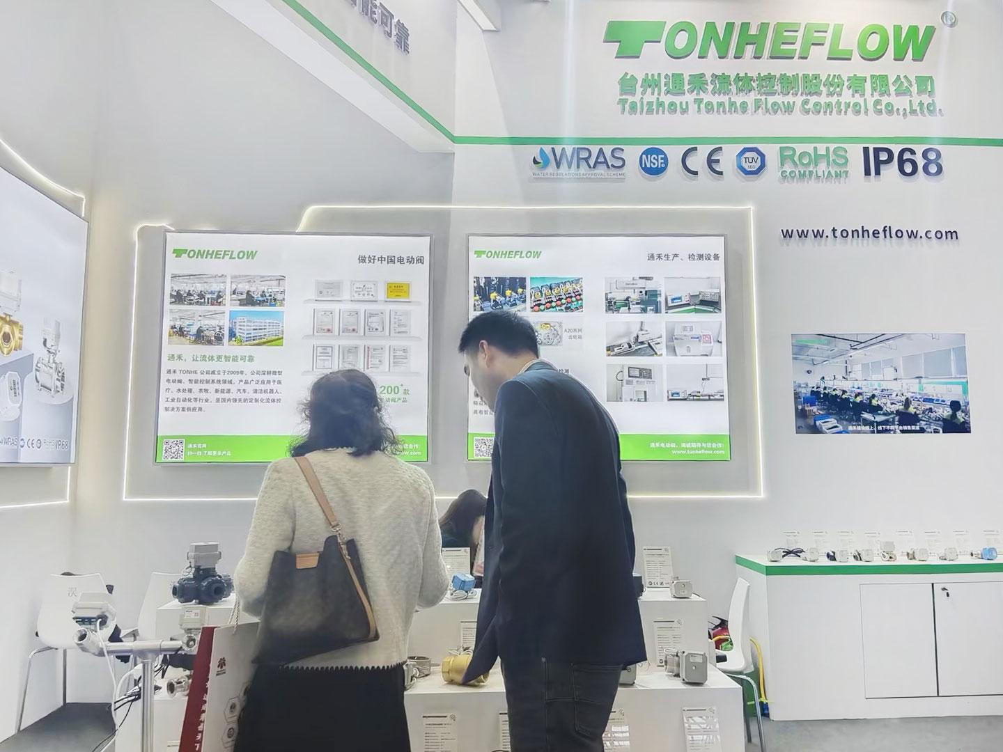 2025武汉国际水科技博览会