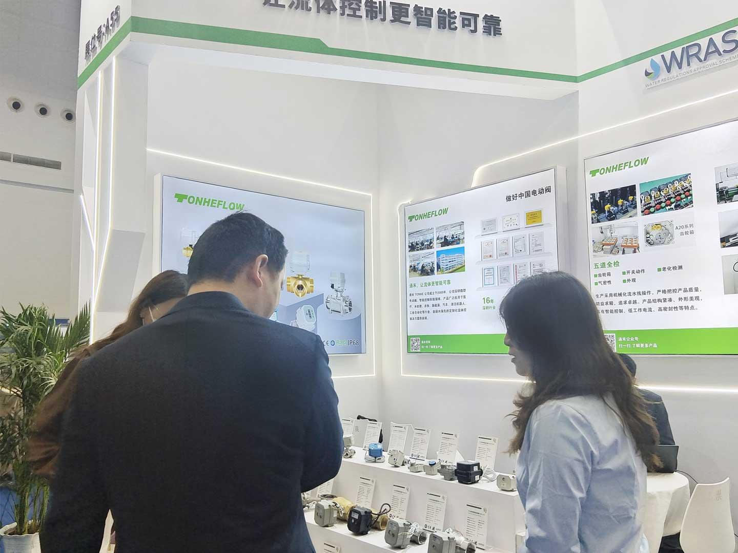 2025武汉国际水科技博览会