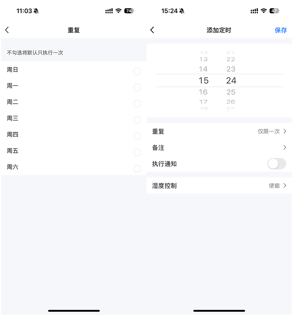 定时.jpg