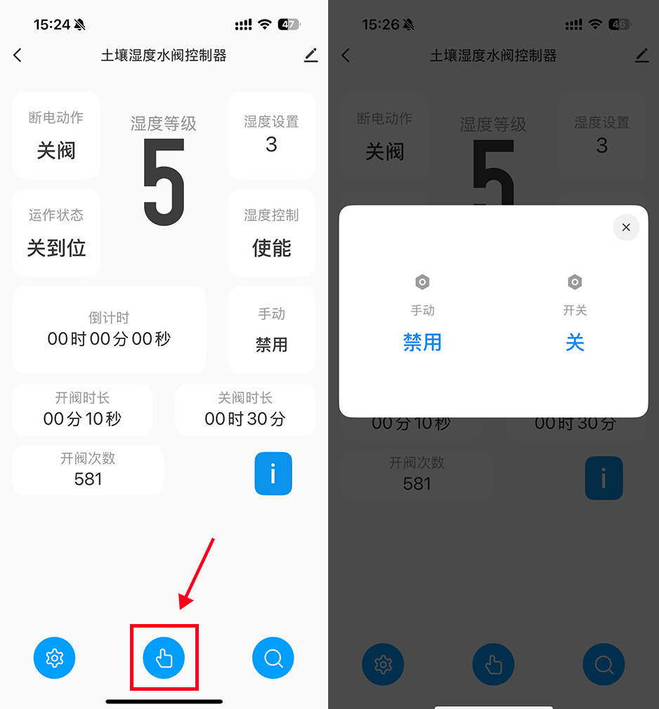 手动.jpg